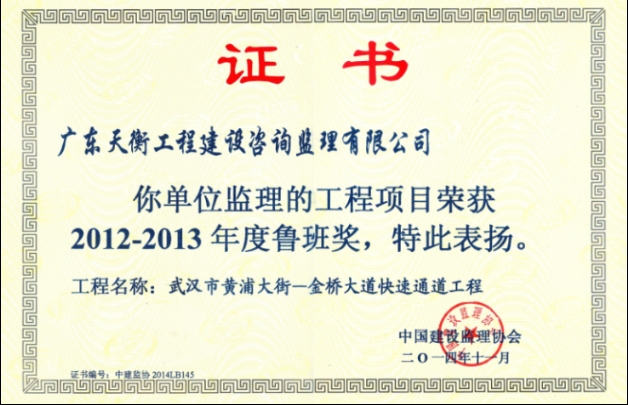 廣東天衡不鏽鋼茄子果酱APP官网