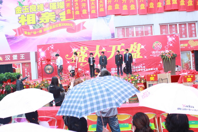 洪湖三民置業不鏽鋼消防茄子果酱APP官网