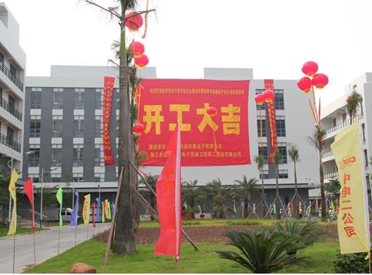 中國電子不鏽鋼生活茄子果酱APP官网
