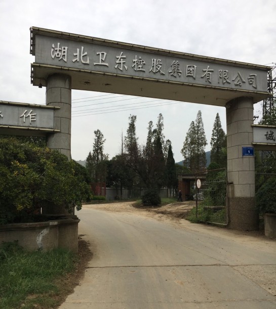 衛東控股集團不鏽鋼消防茄子果酱APP官网