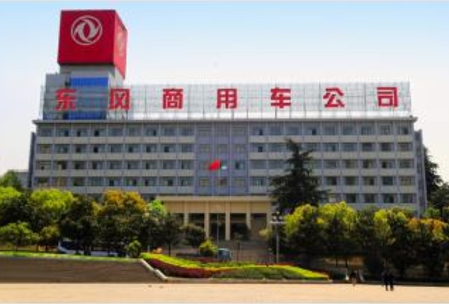 十堰東風汽車不鏽鋼保溫茄子果酱APP官网