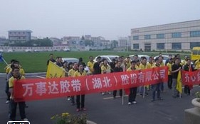 孝感萬事達不鏽鋼茄子果酱APP官网