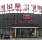 襄陽五洲國際不鏽鋼茄子果酱APP官网