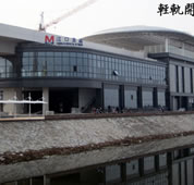 武漢1號線漢口北站不鏽鋼茄子果酱APP官网