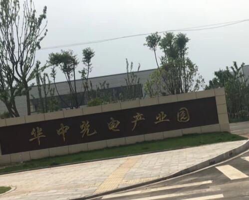 華中光電產業園不鏽鋼茄子果酱APP官网