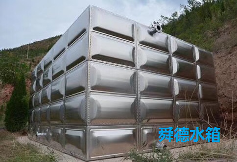 組合式不鏽鋼茄子果酱APP官网